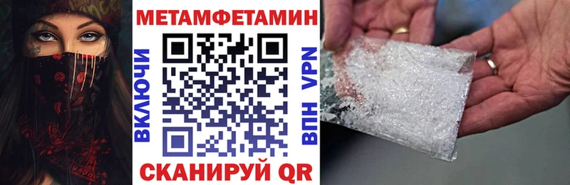 Amphetamine 97%  Майкоп 