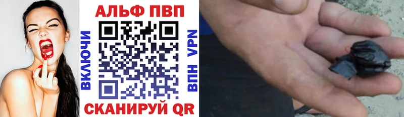 Alfa_PVP VHQ  Майкоп 