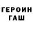 Amphetamine Розовый Aysu C