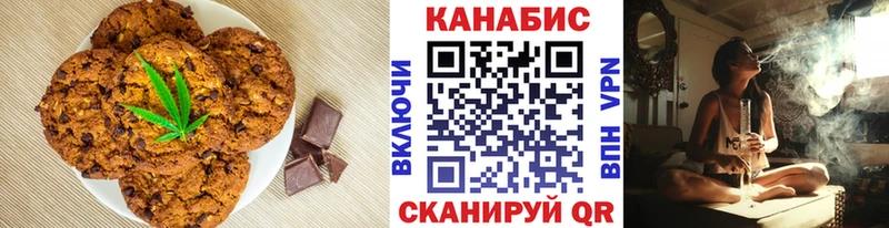 Canna-Cookies марихуана  Майкоп 