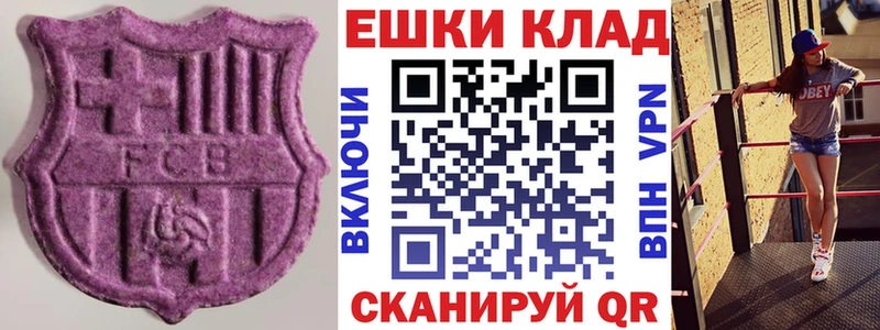 ЭКСТАЗИ VHQ Майкоп