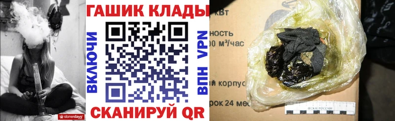 даркнет формула  наркота  Майкоп  ГАШИШ индика сатива 
