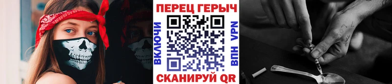 мега   Майкоп  ГЕРОИН белый 