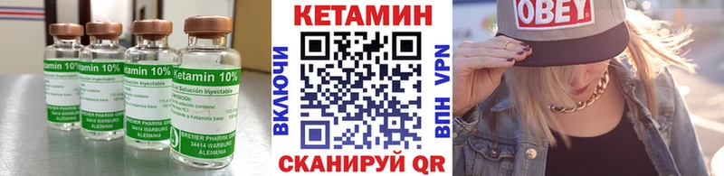 Кетамин ketamine  Майкоп 
