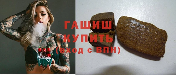 винт Бронницы