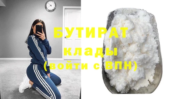 винт Бронницы