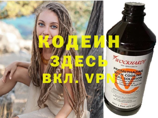 тгк Бородино