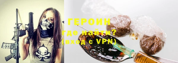 тгк Бородино