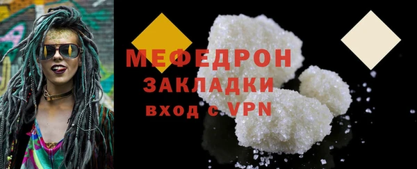 гидропоника Бугульма