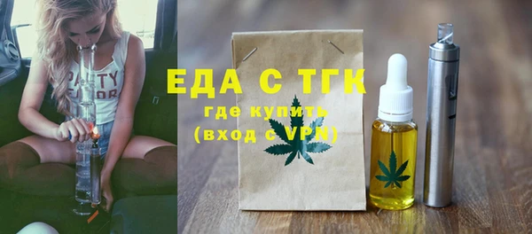 гидропоника Бугульма