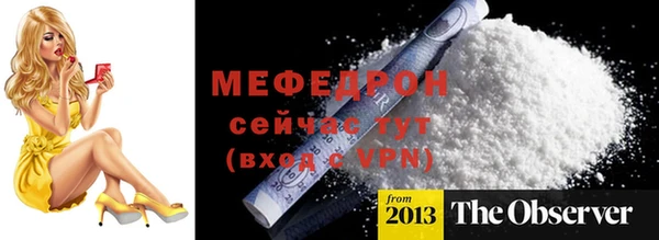 тгк Бородино