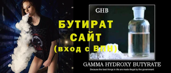 гидропоника Бугульма