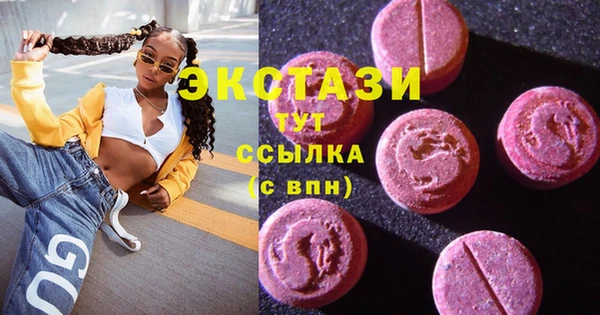 винт Бронницы