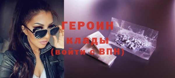 тгк Бородино