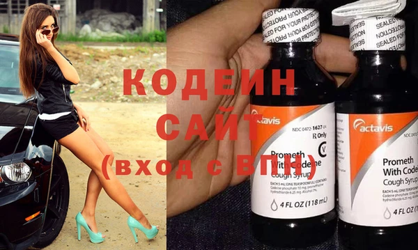 винт Бронницы