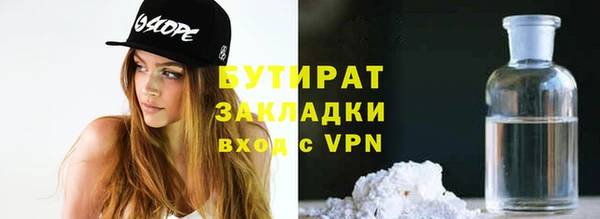 винт Бронницы