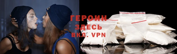 винт Бронницы