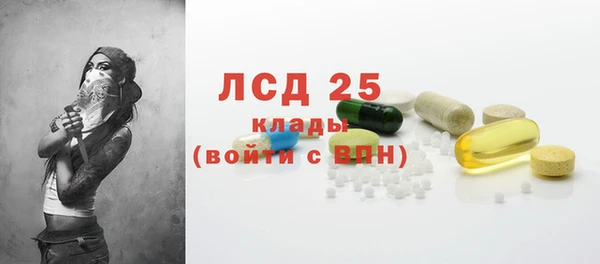 винт Бронницы