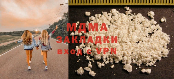 тгк Бородино