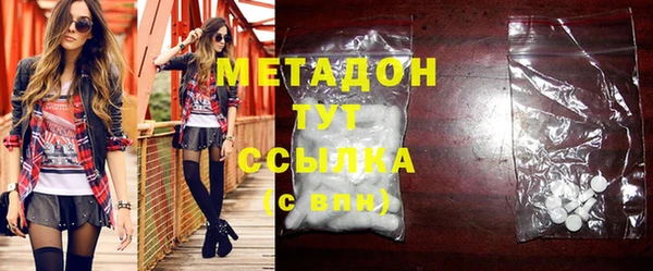 тгк Бородино