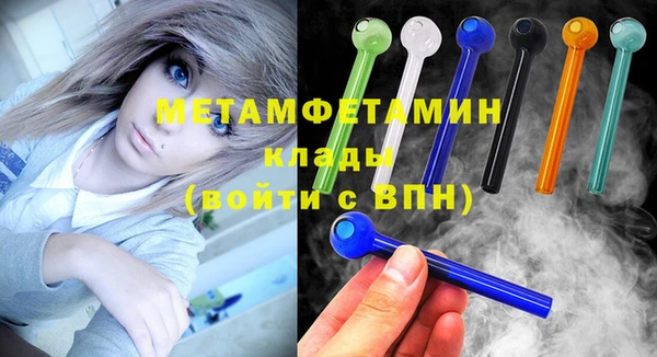 гидропоника Бугульма