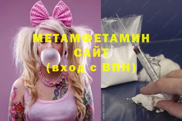 тгк Бородино