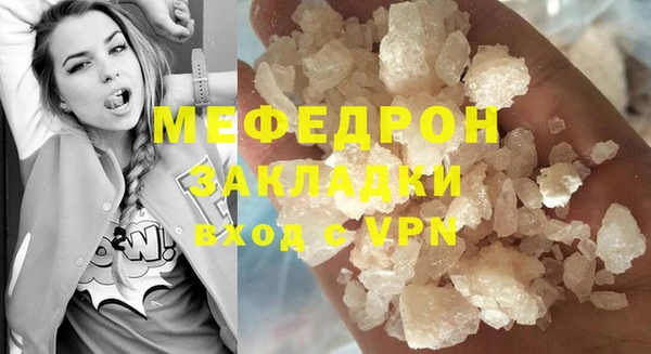 винт Бронницы