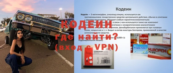 винт Бронницы