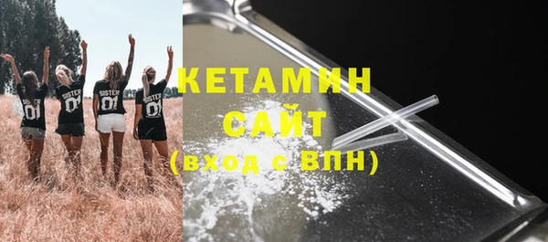 винт Бронницы