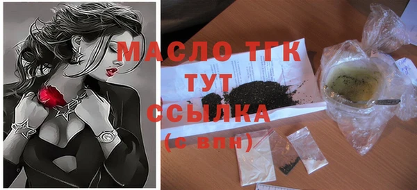 гидропоника Бугульма
