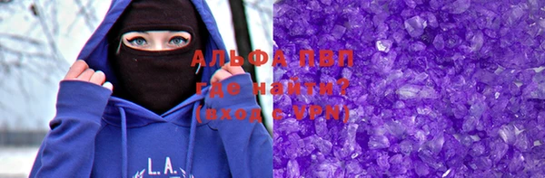 гидропоника Бугульма
