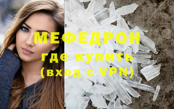 тгк Бородино