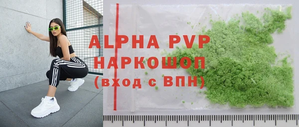 гидропоника Бугульма