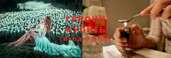 тгк Бородино