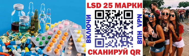 LSD-25 экстази ecstasy  Майкоп 