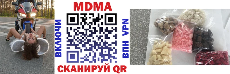 МДМА VHQ  купить наркотики цена  Майкоп 