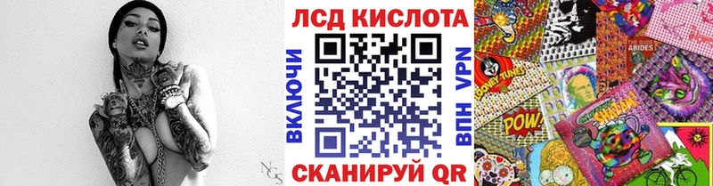 Наркотические марки 1500мкг  Майкоп 