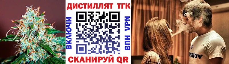 ТГК гашишное масло  hydra как зайти  Майкоп 